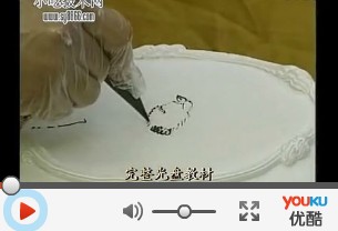 培训视频